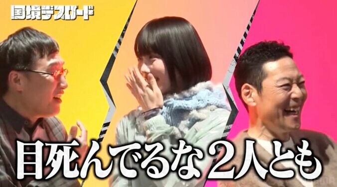 【写真・画像】「番組によって目死んでる」山里亮太、あのちゃんからの指摘に本音「dayday.は…」　2枚目