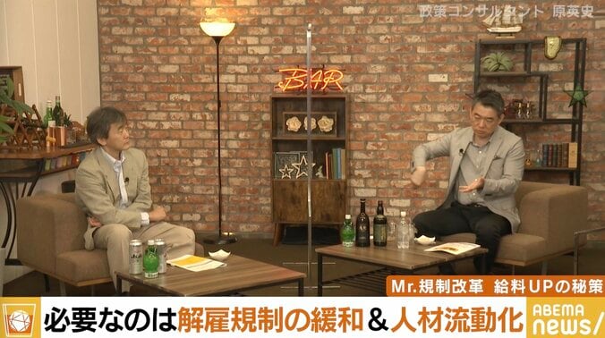 橋下氏「給料を上げるためにも、守られすぎているところは流動性を高めなければ。でも、そこに日本の政治は踏み込まない」 4枚目