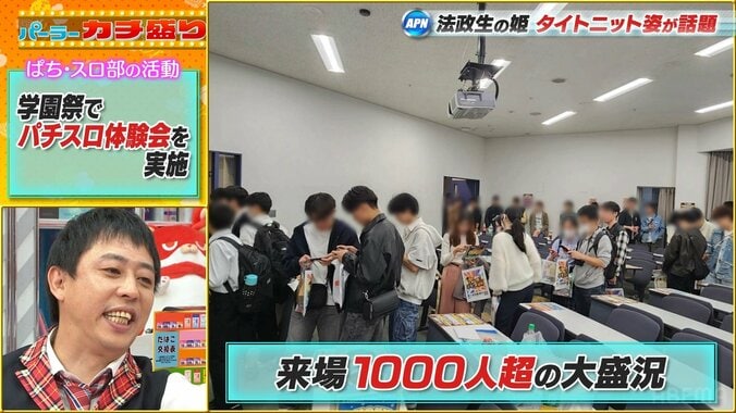 ぱち・スロ部