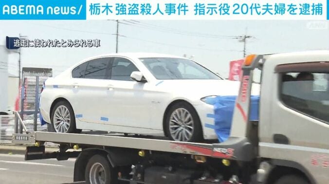 逃走に使われたとみられる車
