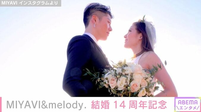 結婚14周年 MIYAVI、妻・melody.のウェディングドレス写真を公開「いつも一生懸命ママ業を楽しんでくれてありがとうございます」 1枚目