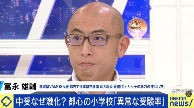 富永雄輔氏
