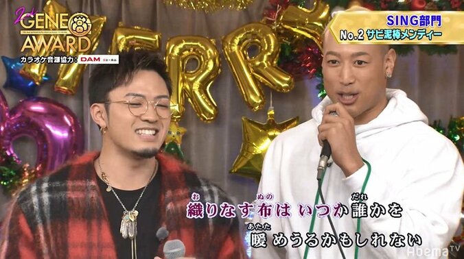 GENERATIONS龍友が大好きな『部屋とYシャツと私』を熱唱中にまさかの裕太が乱入！メンバー衝撃「何してんの！？」 3枚目