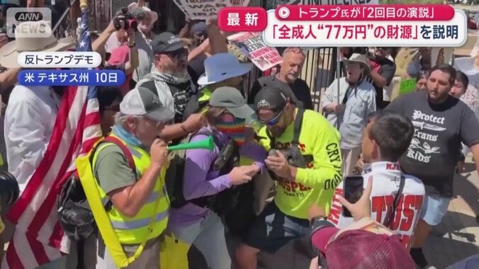 会場の外では…
