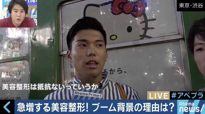 100回以上の整形手術を繰り返した歌舞伎町キャバ嬢の告白　メイク感覚・SNS社会が生んだ「整形依存」 5枚目