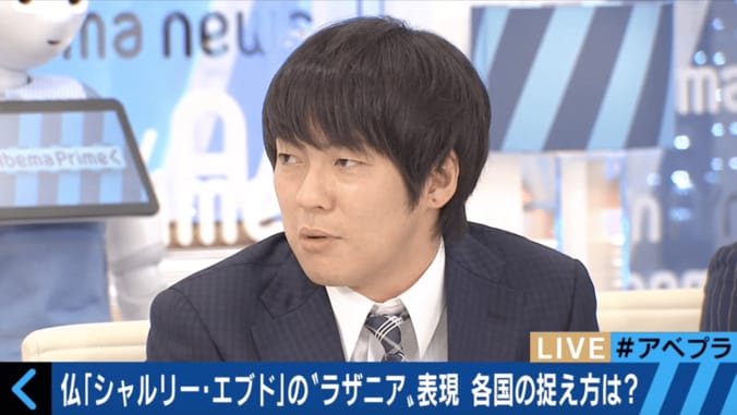 ウーマン村本、嫌悪感あらわに　仏紙「シャルリー」地震風刺画問題 1枚目
