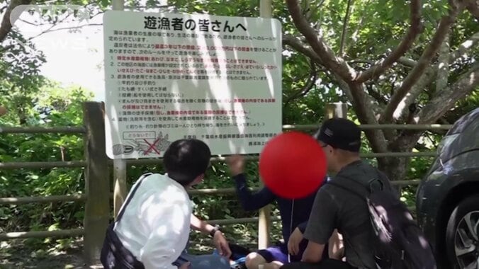 密漁を警告する看板が後ろに