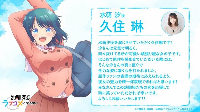 [Photos/Images] Anime 