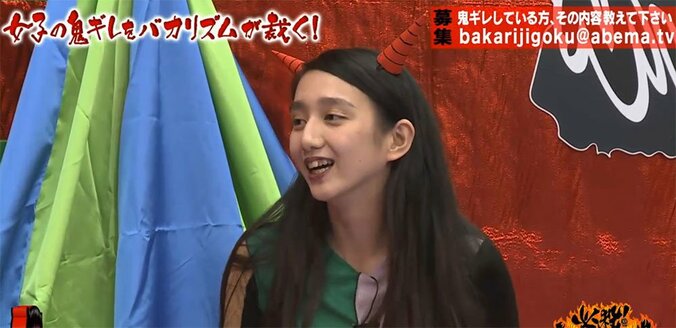 女優・長井短「受かったのはガールズバーのバイトだけ」 1枚目