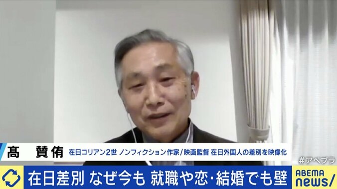 在日コリアンの歴史と今も残る差別、韓国カルチャーを楽しむ若い世代にも教えるべきなのか? 当事者たちの葛藤 8枚目