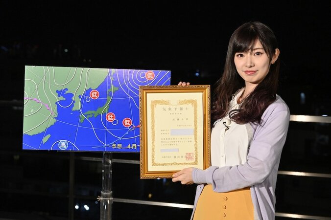 「人生最大の挑戦でした!」武藤十夢、AKB48グループ初の気象予報士試験合格 3枚目
