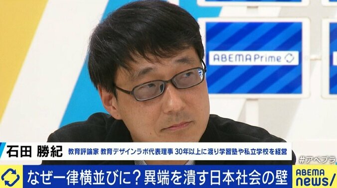 成田悠輔氏「自己目的化・神格化しては意味がない」 日本で根付かぬ“飛び入学”、経験者とともに考える 6枚目