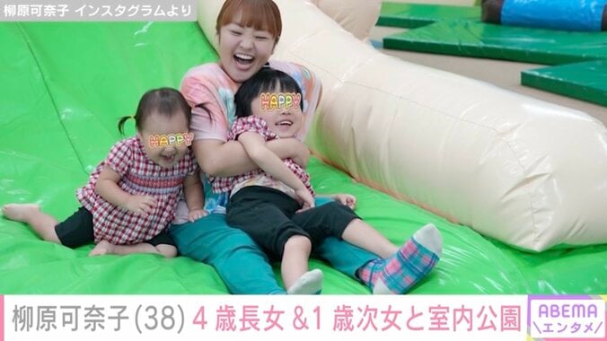 【写真・画像】柳原可奈子、脳性まひ公表の4歳長女のために作った“お月見弁当”に反響「よく考えられていてステキなママ」「優しい気持ちが伝わってきます」　1枚目