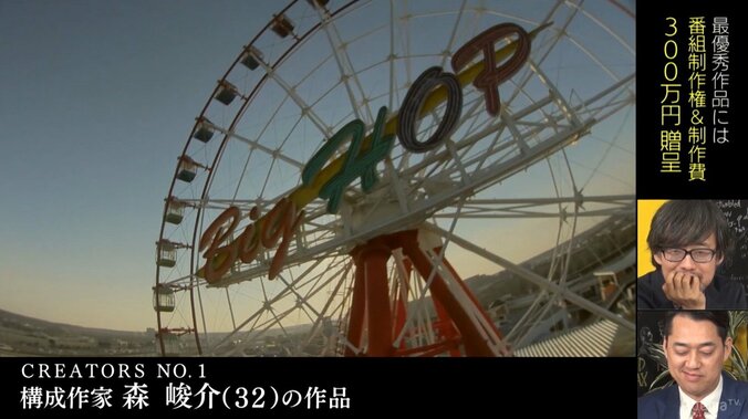 鈴木奈々が珍発言、”擬人化ドローン”のベッドシーンに「ムラムラしちゃいました」 9枚目