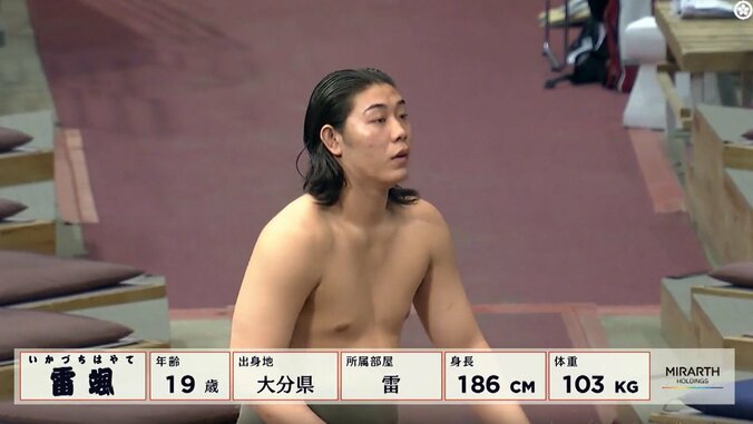 序二段七十二枚目・雷颯（雷）