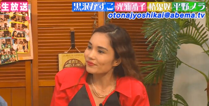 平野ノラ「バブル衣装は母の手作り」　さらに、その服の下には… 1枚目