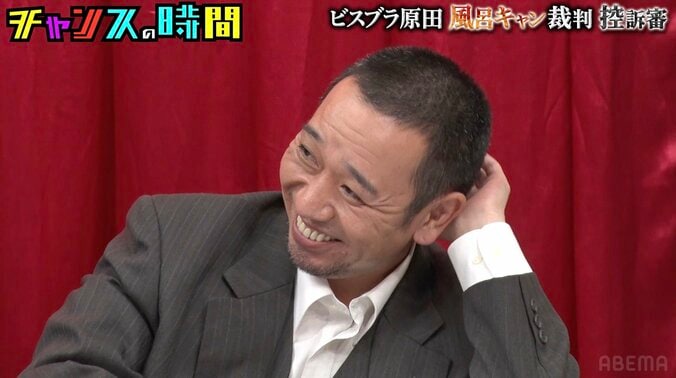 【写真・画像】風呂キャン芸人「うんこを漏らした」理由を明かし千鳥らが驚き　3枚目