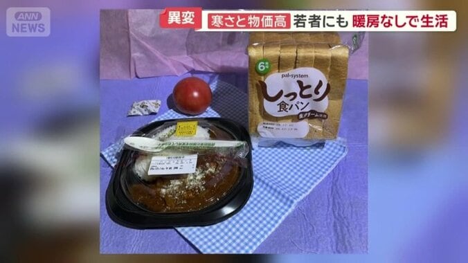 この日に配られたお弁当やパン、野菜など