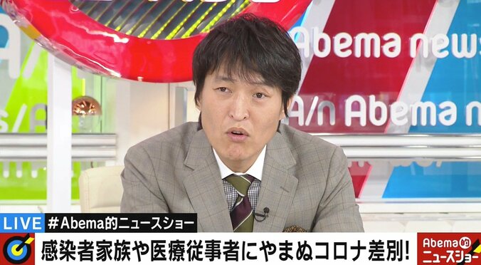 「観光客はマスクをしない」千原ジュニア、宮古島の窮状を訴え「一人出たら終わりだ」 1枚目