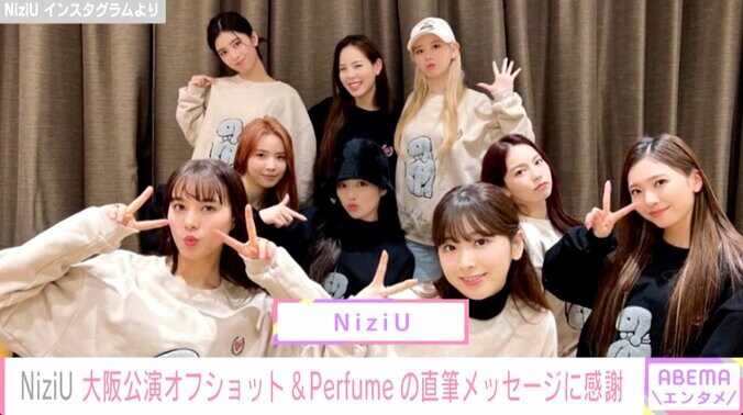 NiziU、Perfumeからのメッセージに感謝 ミイヒ「とってもうれしかったです」 1枚目