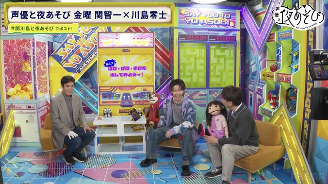 関智一＆川島零士が腹話術に挑戦！いっこく堂の神業に「本物だぁぁ！」と大興奮！新シーズンもMC継続を発表 5枚目
