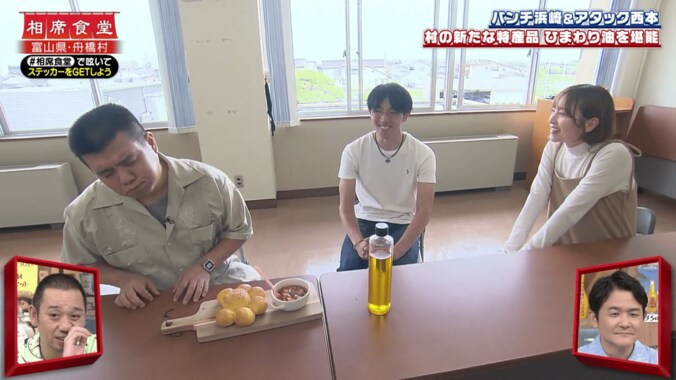 【写真・画像】M-1ファイナリスト、謹慎中の新婚旅行写真に千鳥ノブ「こいつ腹立ってきた！」　2枚目