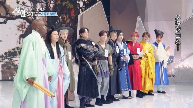 「ビジュよすぎ」「えぐい」世界的ボーイズグループ・Stray Kids、メンバーの韓服姿に絶賛の声 5枚目