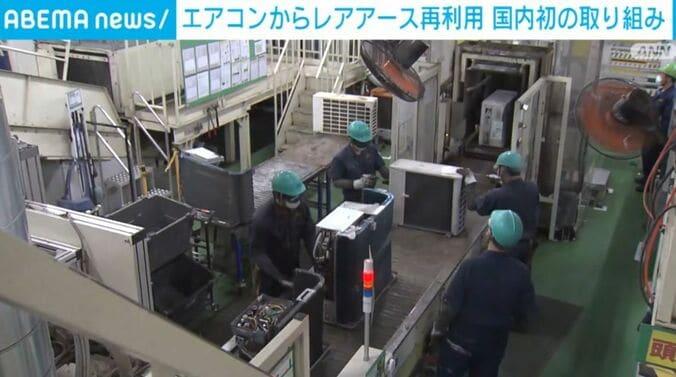 室外機