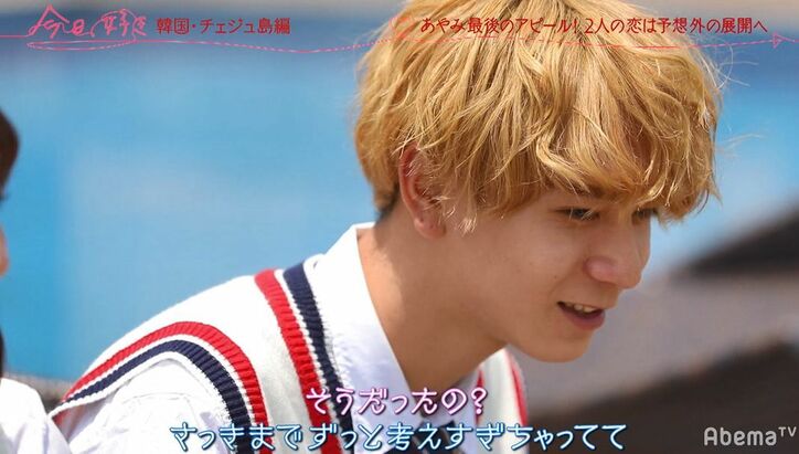 失恋した子に未練タラタラな男子…ノンスタ井上「過去の恋愛は美化される」と持論