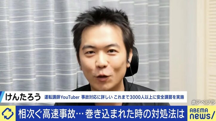 【写真・画像】多重・横転…高速道路で相次ぐ事故 路肩に移動できなかったら?追越車線で停まってしまったら…? 緊急時の“3原則”と普段からの心構え「車間距離は秒数で」 2枚目