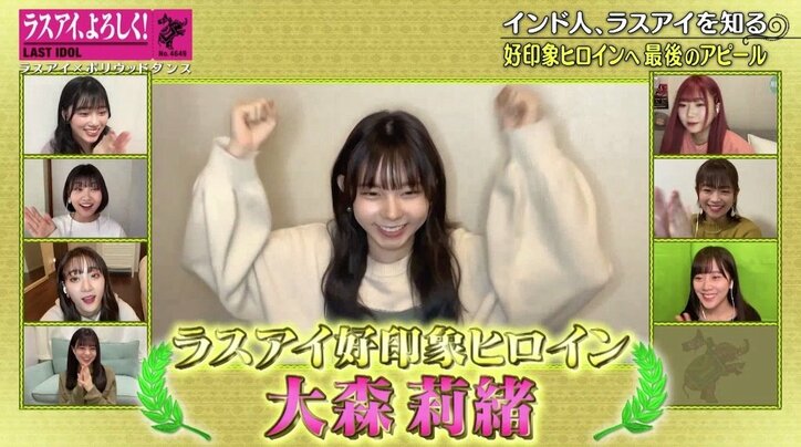 ラスアイ間島和奏、“疑似食レポ”に挑戦も…まさかの失言で「アウト～！」