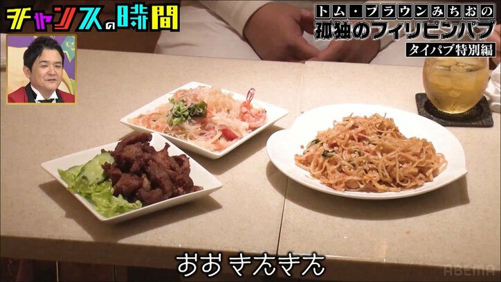 美女からの下ネタ講座、テキーラ祭り、絶品料理を堪能！ トム・ブラウンみちお、人生初のタイパブにどハマり「ただただエロい」