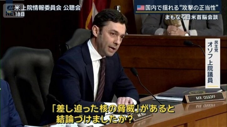 民主党　オソフ上院議員