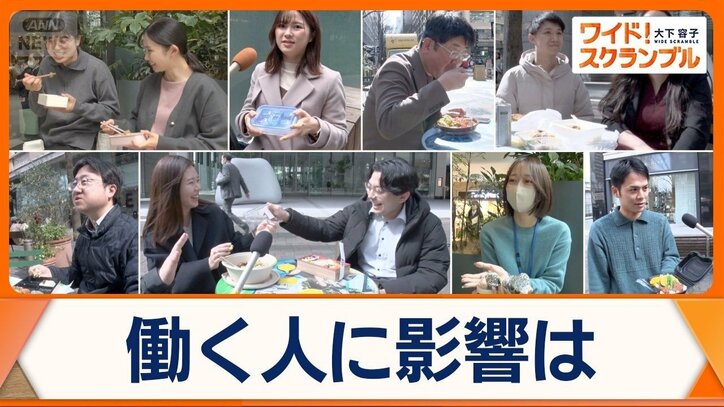 令和のサラリーマン昼メシ事情 止まらない物価高が直撃 食料品の消費税ゼロに?