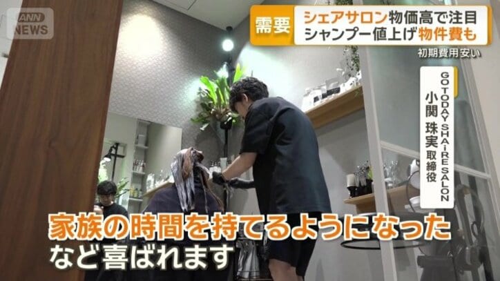自分にあった働き方ができる