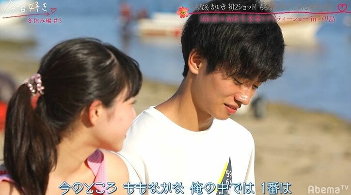 好きな男子を年下小悪魔女子にとられる…関西元気ギャル高校生、焦りが募り…『今日好き』冬休み編第3話