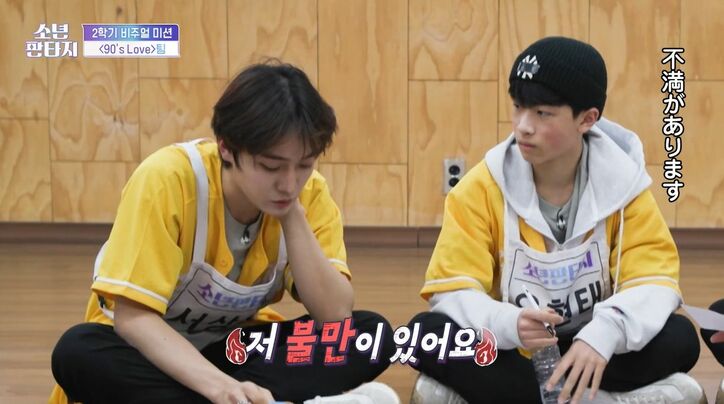 講師がブチギレ! 不満をもつ下位練習生が問題発言「投票方法が間違っている」メンバーも動揺、緊張が走る