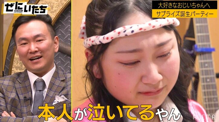 16歳のハイテンションJK芸人、借金チャラを賭けてネタ披露するもかまいたち山内「つまらなかった」