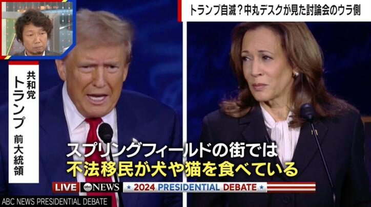 トランプ氏が自滅！？テレビ討論会・世論調査はハリス氏優勢も米大統領選で待つ“関門”