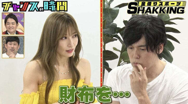 【写真・画像】熊田曜子、自身の楽屋を訪れた芸人の不審な行動に疑い「途中から動きが怪しくなってきて」　2枚目