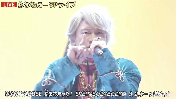 香取慎吾、ソロシングル曲「10%」生初披露! カラフルな世界でファン魅了