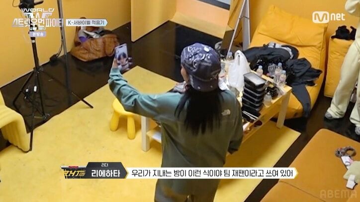 『WORLD OF STREET WOMAN FIGHTER』／(C)CJ ENM Co., Ltd, All Rights Reserved