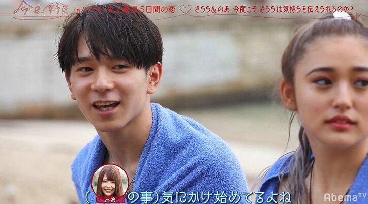 「まだ好き…」番組史上最も激しい四角関係　再会した“のあのあ”コンビ、片思いのギャル、強気な長身イケメン　大波乱の『今日好き』第4話