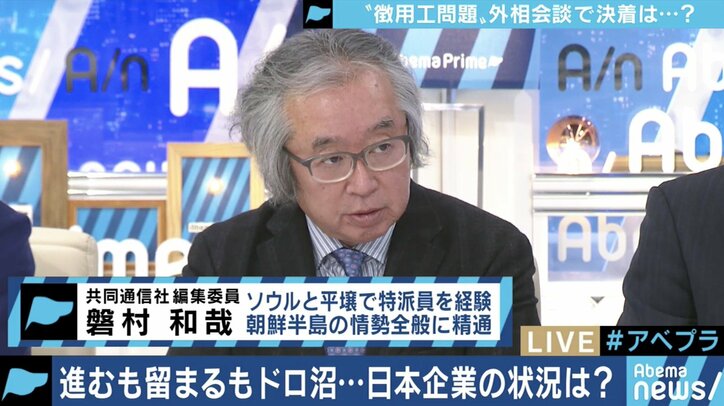 ”逆転のシナリオ”は徴用工への逆提訴？韓国側、差し押さえた新日鉄住金株の現金化を宣言