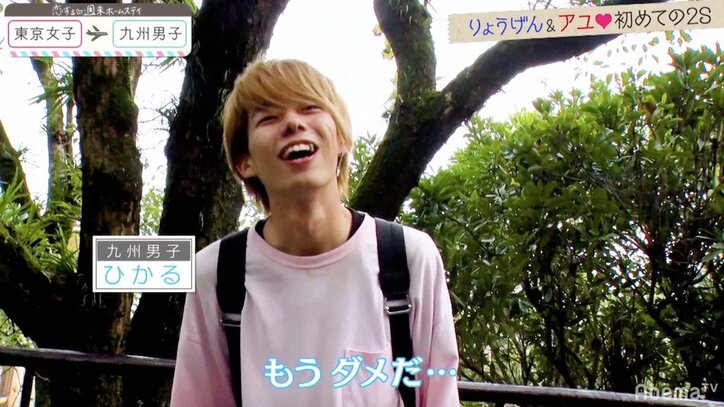 あすかを巡りアルとりょうげんがバスケ対決　『恋ステ』東京女子×九州男子 第3回