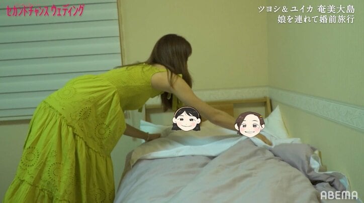 バツイチ子持ち男性、小2の娘に「パパがもし結婚したら…」と質問、娘の答えは？『セカンドチャンスウェディング』第9話