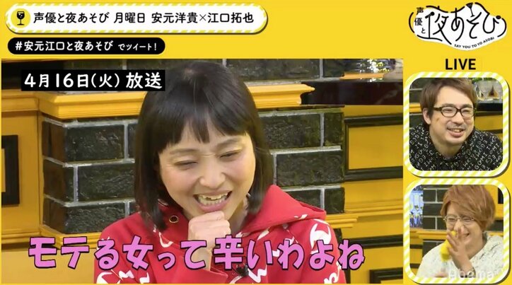 声優・安元洋貴、金田朋子への“片思い疑惑”に「完全にあいつのネタに取り込まれた」