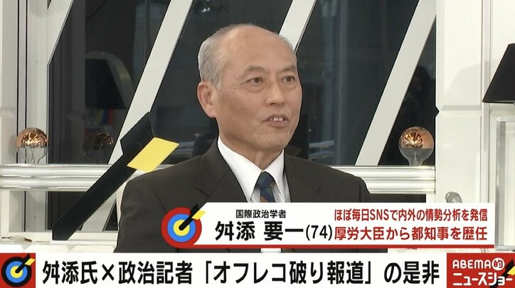 “オフレコ破り”が物議 「秘書官に“オン”がないのにオフを報じるのはおかしい」「実名を出さない工夫はいくらでもできる」「絶対書かない」 舛添氏、政治部記者ら激論
