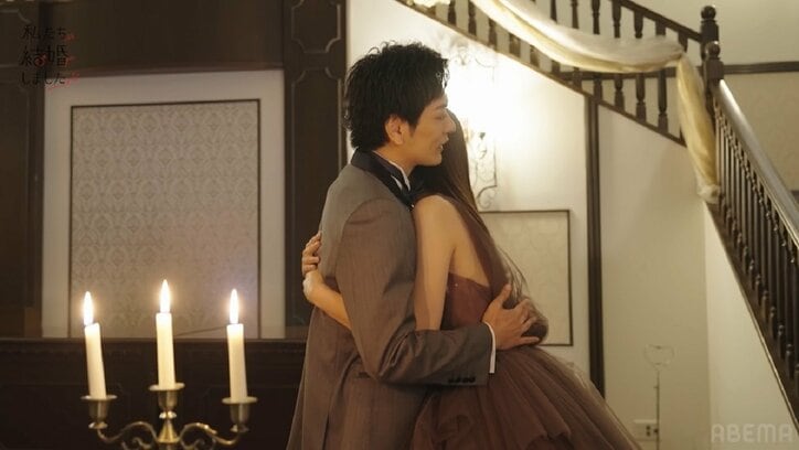 貴島明日香、自ら久保田悠来に大胆ハグ！「めっちゃときめいた…」「息をするのを忘れた」『私たち結婚しました4』第1話