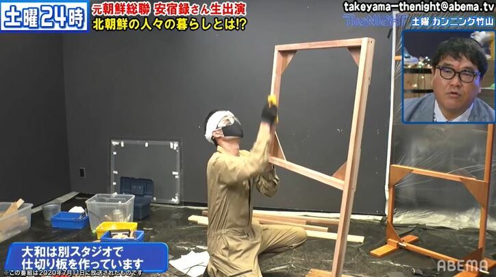 スパローズ・大和がコロナ対策グッズをDIYするシュールな企画に挑戦